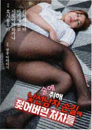 漫画古惑仔早期篇章人物大天二档案