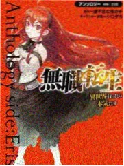 漫画古惑仔配角线人物包皮档案