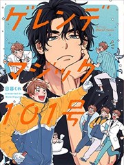 漫画古惑仔感情线人物小结巴档案